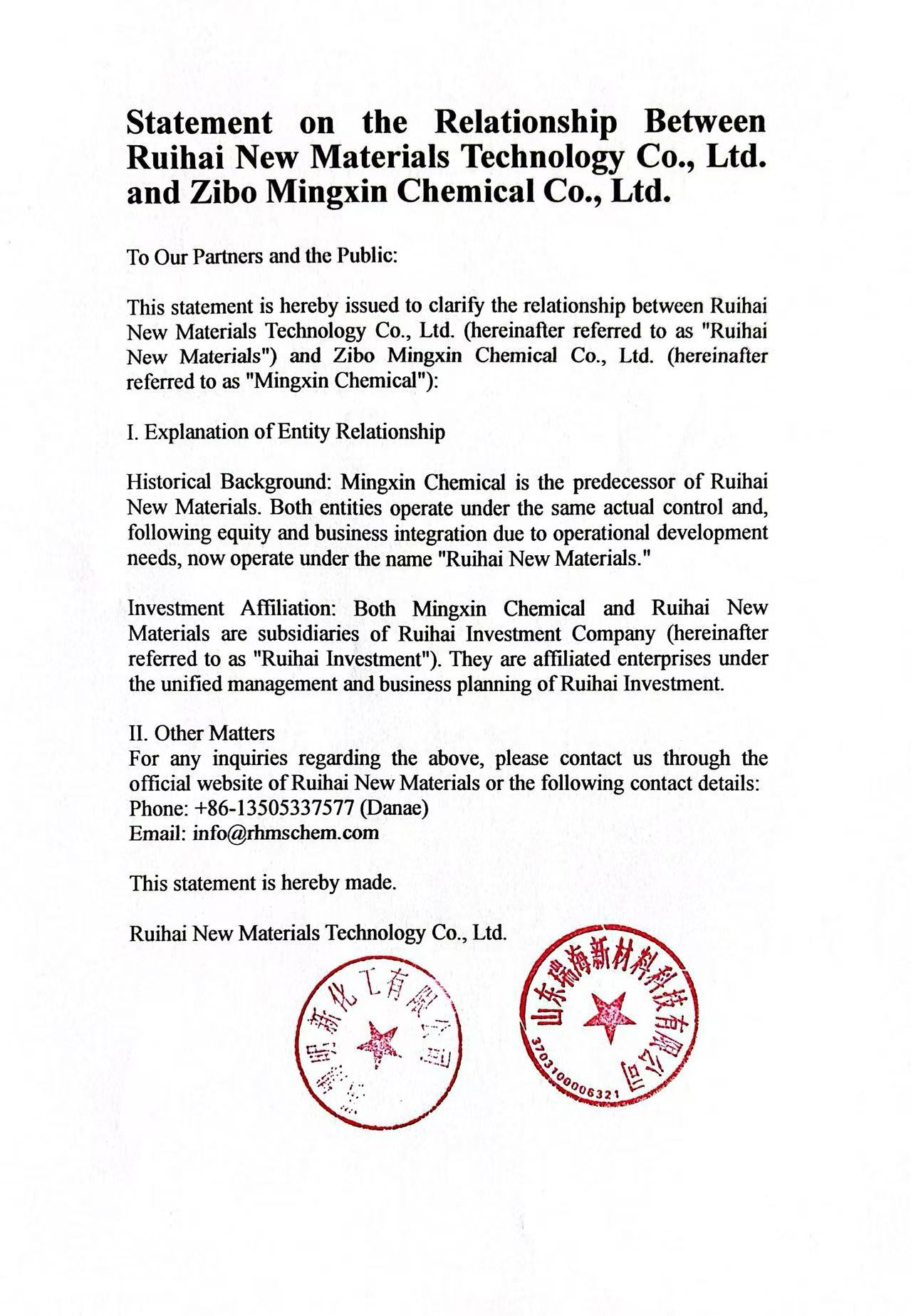 Statement on the Relationship Between Ruihai New Materials Technology Co., Ltd. 
